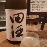 地鶏と酒肴　音音 - 田酒・特別純米