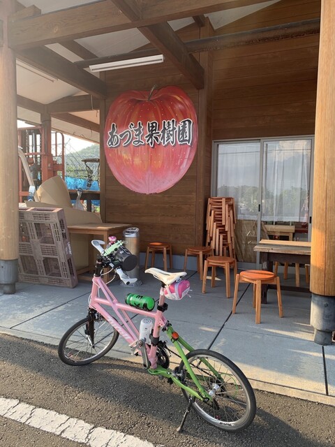 あづま果樹園 - 平野（その他）の写真