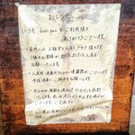 hori pan - お知らせ