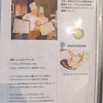 サルバドール ブラジリアンダイニング - 