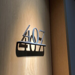 ふふ 河口湖 - 今日のお部屋