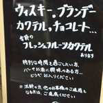 バー マニフィック - 