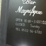 バー マニフィック - 営業時間のご案内