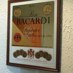 バー マニフィック - 