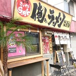 Oreno Ramen Kouta - お店