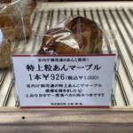 ブレッド サロン リサ - 