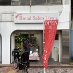 ブレッド サロン リサ - 