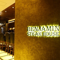 ベンジャミンステーキハウス 六本木 - 