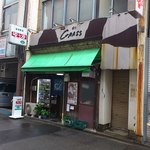 ゆう源 - お店の外観