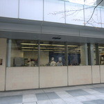 レストラン サンパウ - 