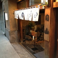 すき焼割烹 日山 - 