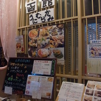 函館うに むらかみ 日本生命札幌ビル店 - 