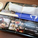 Setouchi Wasai Naoshima - 若鶏の竜田揚げ弁（500円）