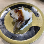 Hama Zushi - 