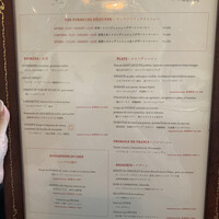 Benoit Alain Ducasse - 