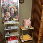 うなぎ割烹山田 - 入口横にピンク電話