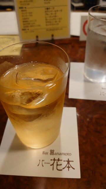 Bar Hanamoto photo 2