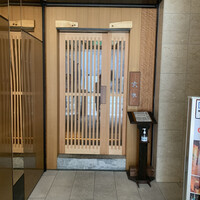 玄水 - 