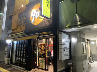 ラーメン タロー 五反田の陣 - 