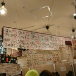 立飲・ビストロシン サンテ - 