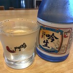 Arashi - 鳴門鯛 吟醸 生貯蔵酒
