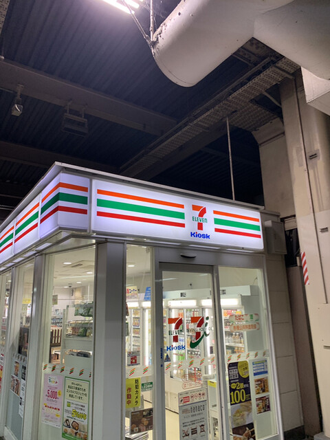 セブンイレブン キヨスク Jr金沢駅在来ホーム北店 7 Eleven Kiosk 金沢 その他 食べログ セブンイレブン キヨスク Jr金沢駅在来ホーム北店 7 Eleven Kiosk 金沢 その他 食べログ