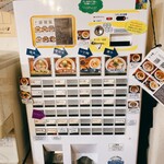 ラーメン 健やか - 