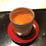 にい留 - 新いくらの茶碗蒸し
      素晴らしい…新いくらへの抜群の手当て！