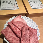 Osakana Tei - 