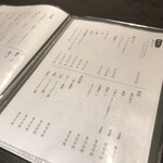 西麻布 鮨 ふくじゅ - 