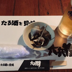 六兵衛 - お通しのバイ貝と生ビール(500円)