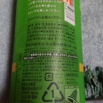 セブンイレブン  - キリン生茶　600ml_129円
