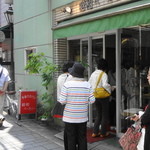 昭和ベーカリー - 休業前の大混雑