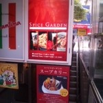 ASIAN RESORT DINING & BAR “SPICE GARDEN” - １F下り階段