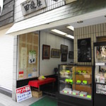 田邉屋 - 明治創業なんですって