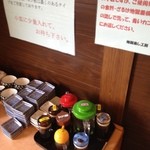 地獄蒸し工房 鉄輪 - 調味料は醤油・ポン酢・塩が用意されています。