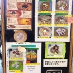 地獄蒸し工房 鉄輪 - 