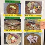 地獄蒸し工房 鉄輪 - 