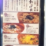 地獄蒸し工房 鉄輪 - 