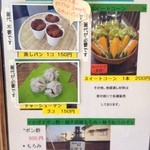 地獄蒸し工房 鉄輪 - 