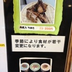 地獄蒸し工房 鉄輪 - 