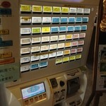 地獄蒸し工房 鉄輪 - 最初に蒸し釜利用券を買います。