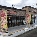 Matsunoya - 松のや 久留米店