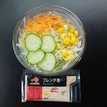 おてんとさん - グリーンサラダ