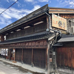 俵屋 - お店の外観 金沢市指定保存建造物