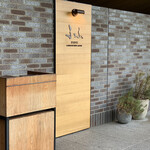 ふふ 河口湖 - 外観