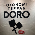 Okonomi Teppan Doro - 