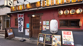 Fukuno tori - 昭和レトロな古民家風店舗