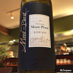 カーサ・デル・チーボ - Chateau Mont-Perat