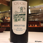 カーサ・デル・チーボ - Ciù Ciù Le Merlettaie Offida Pecorino